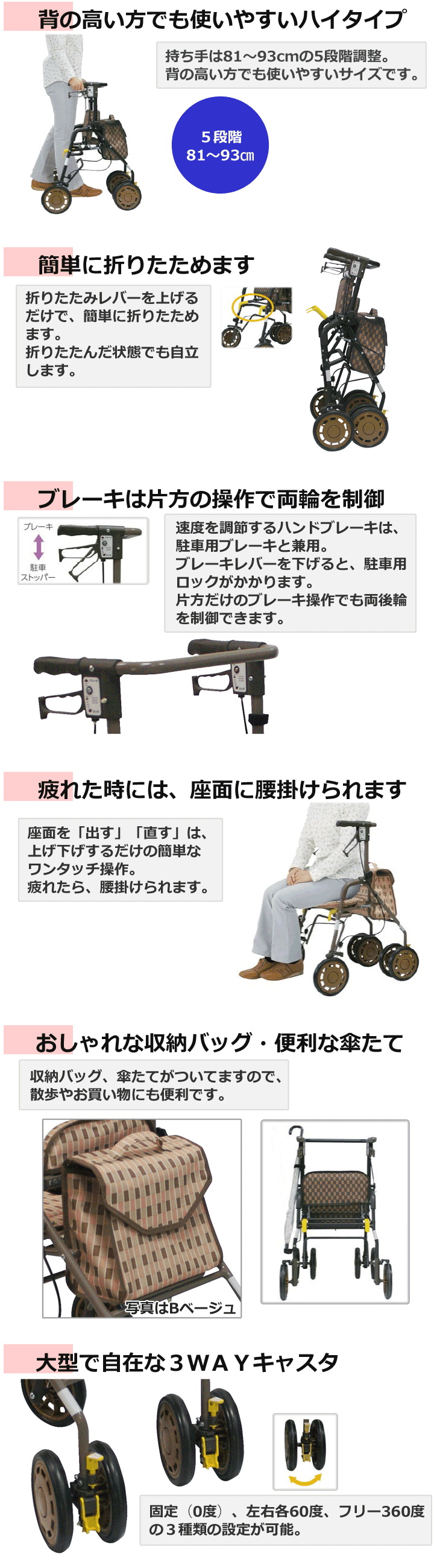 シンフォニーEVO, 316357 島製作所 | シルバーカー歩行用品通販のロッキー