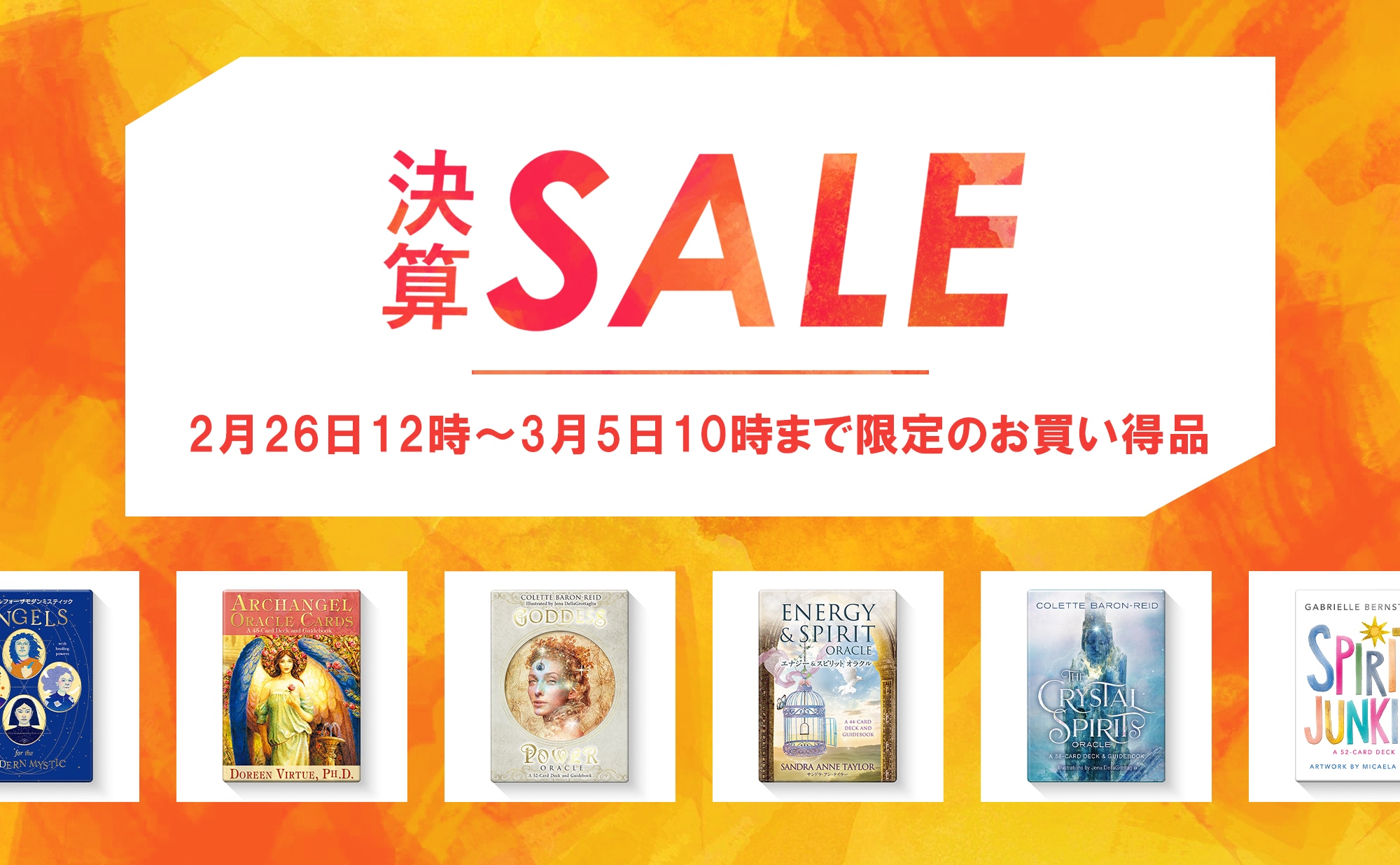 正規品オラクルカード】ラスト1点✨フェミニンで美しい目覚めの