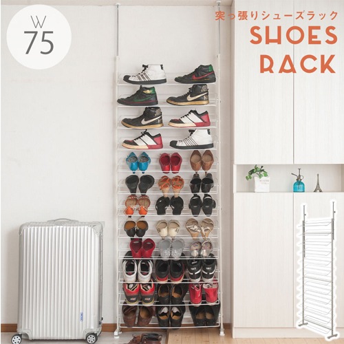 シューズラック 幅75cm 12段 収納ラック スリッパラック NJ-0466（商品