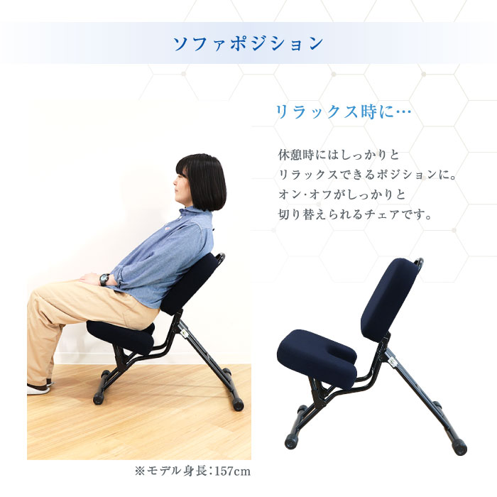 バランスチェア 幅440×奥行670×高さ485mm セブンポーズチェア