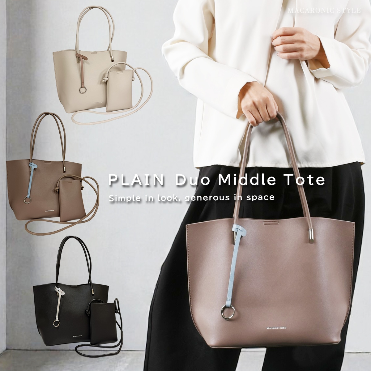 プレイムミドルトート スマホショルダー付き(40405) : 商品詳細