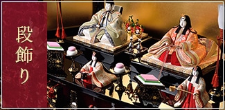 雛人形（ひな人形）特集 | 雛人形(ひな人形)、五月人形通販 真多呂人形