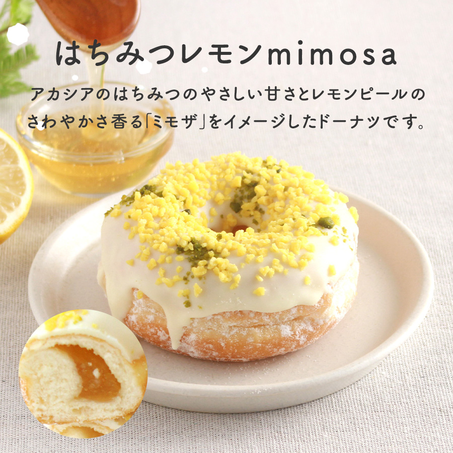 お好きなドーナツを10個選べるチョイスセット (1箱10個入り・個包装