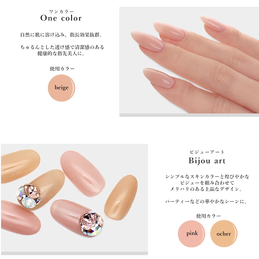 ネコポス送料無料】irogel バーチャルカラージェル 全5色 約3g入り