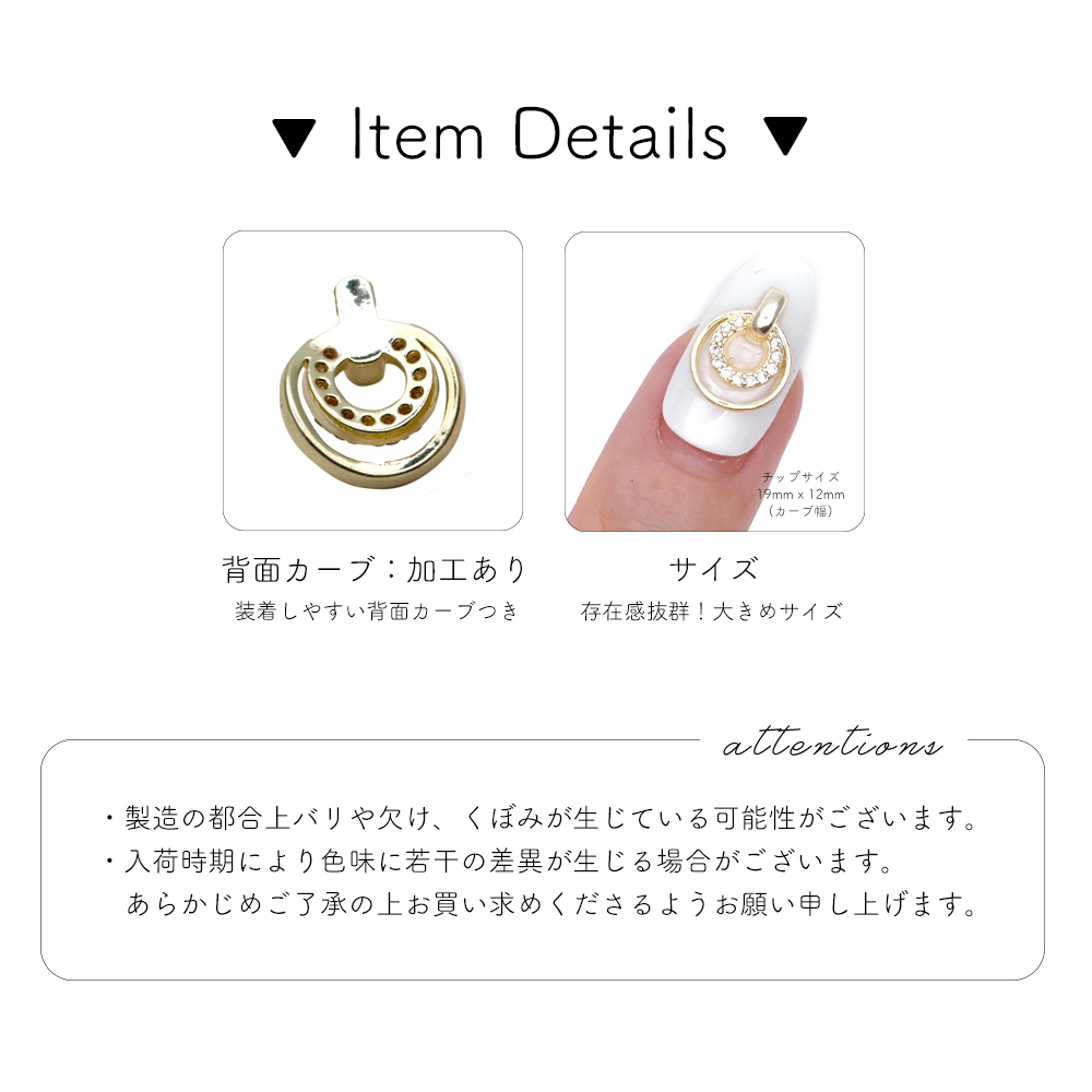 ネコポス送料無料】ネイルパーツ SUZUコラボ商品 ジルコニア製