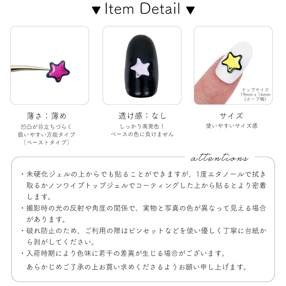 ネコポス送料無料】ネイルシール 2Dコミックネイルシール [to3107