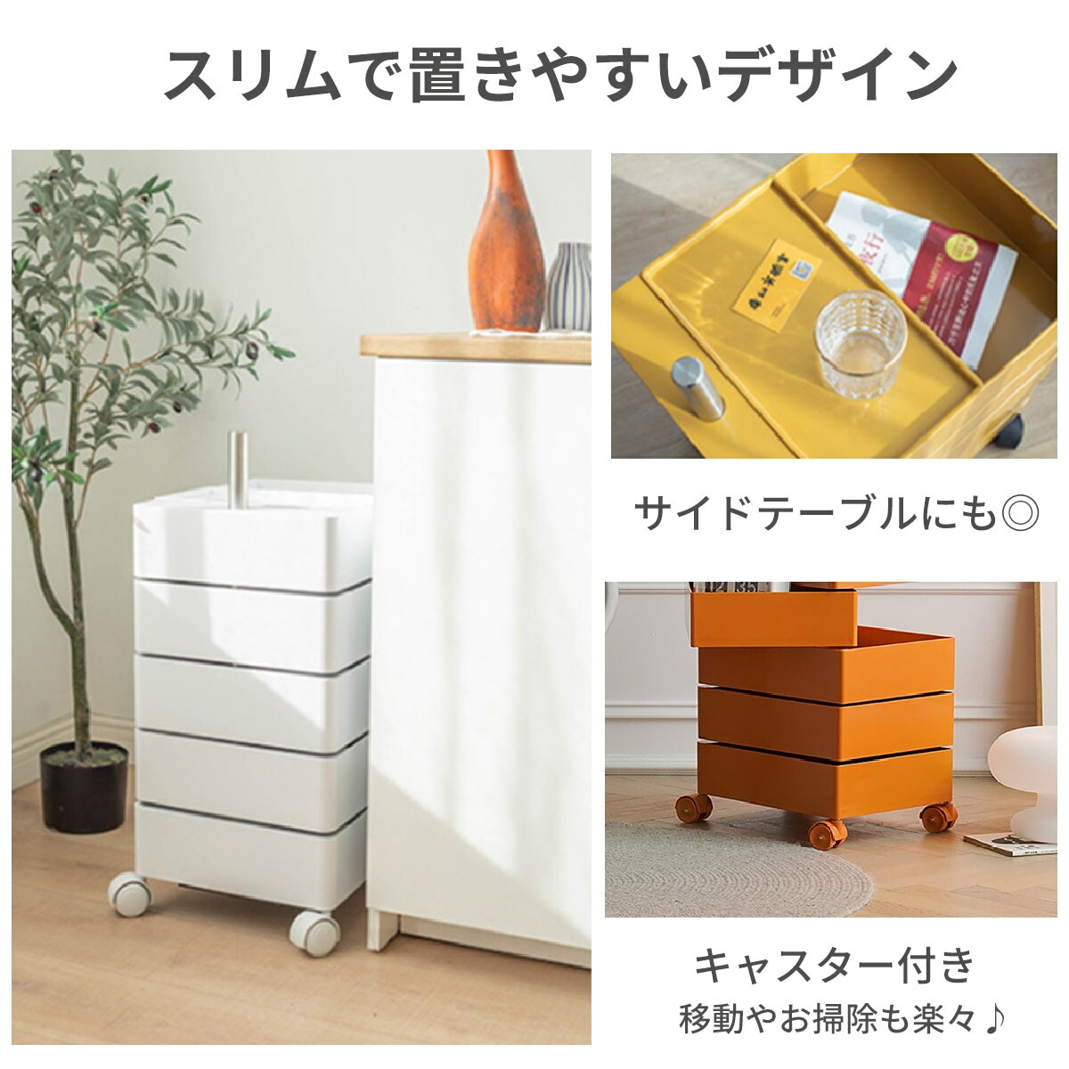 VeroMan カラフルに魅せるレトロデザイン カラーラック ワゴン