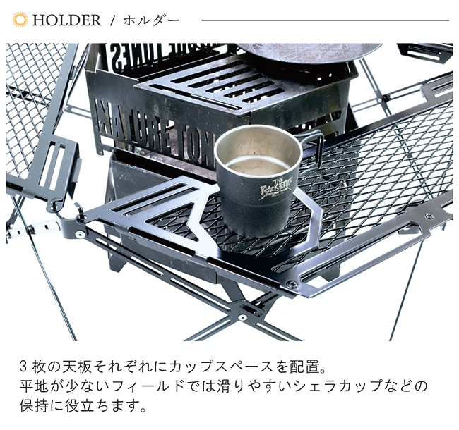 THE TRIGON FIRE TABLE トライゴンファイヤーテーブル:Naturetones