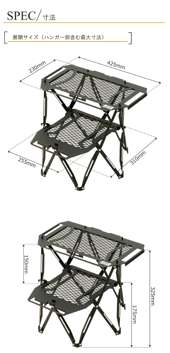 NATURE TONES（ネイチャートーンズ）ヴァーサティル スタンド ミニ
