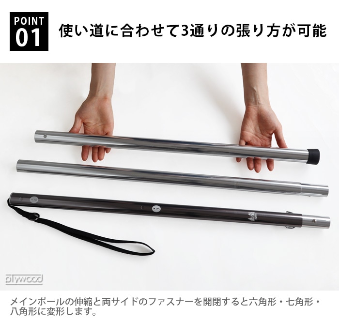 ogawa ALアップライトポール130cm(3本継) | 新着 | plywood(プライウッド)