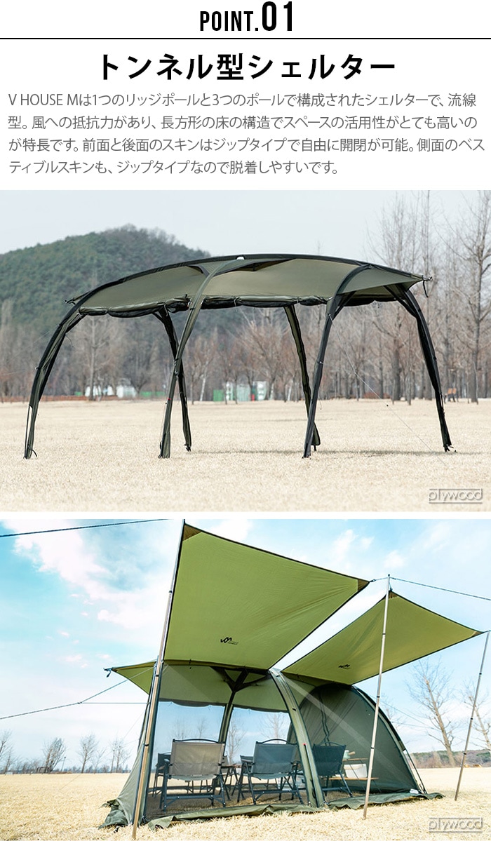 正規品 ミニマルワークス インナーテント 本体別売り MINIMAL WORKS V