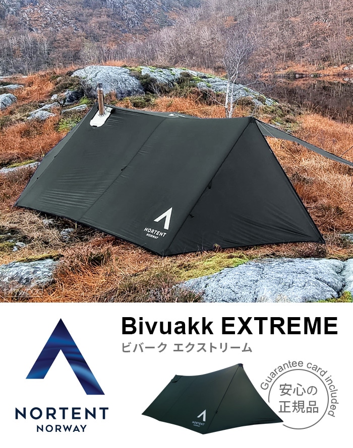 ノルテント ビバーク エクストリーム インナーテント Nortent Bivuakk
