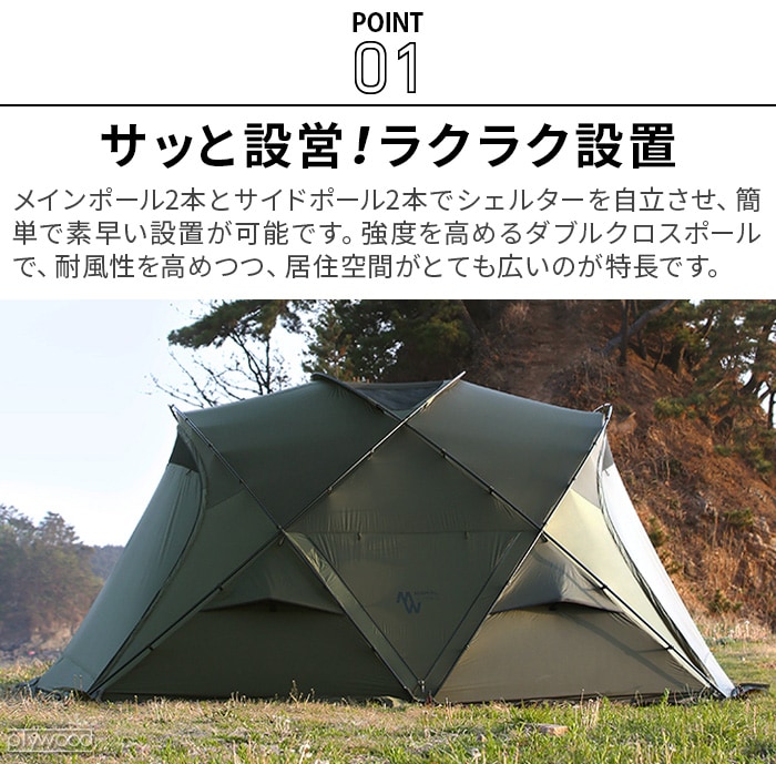 ミニマルワークス アゴラ MINIMAL WORKS AGORA [MGSH-AG000