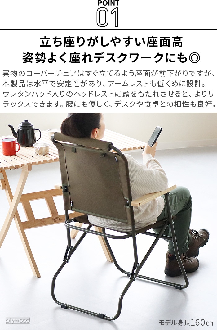 バリスティクス ローバーチェア 2 BALLISTICS ROVER CHAIR 2 BAA-2302