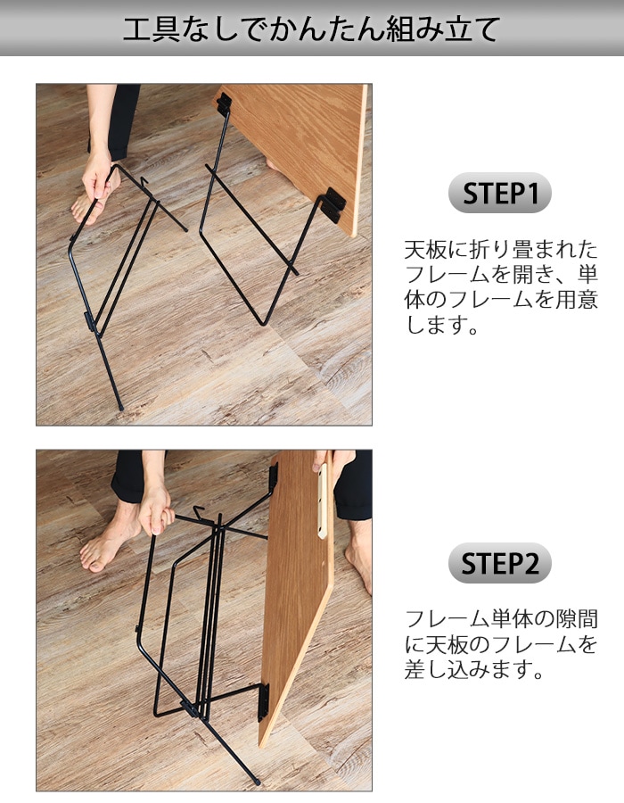 Hang Out FRT Arch Table Stainless Top FRT-7030ST ハング アウト