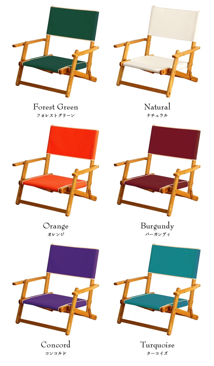 エニウェアチェア ミニ サンド チェア ANYWHERE CHAIR Mini Sand Chair