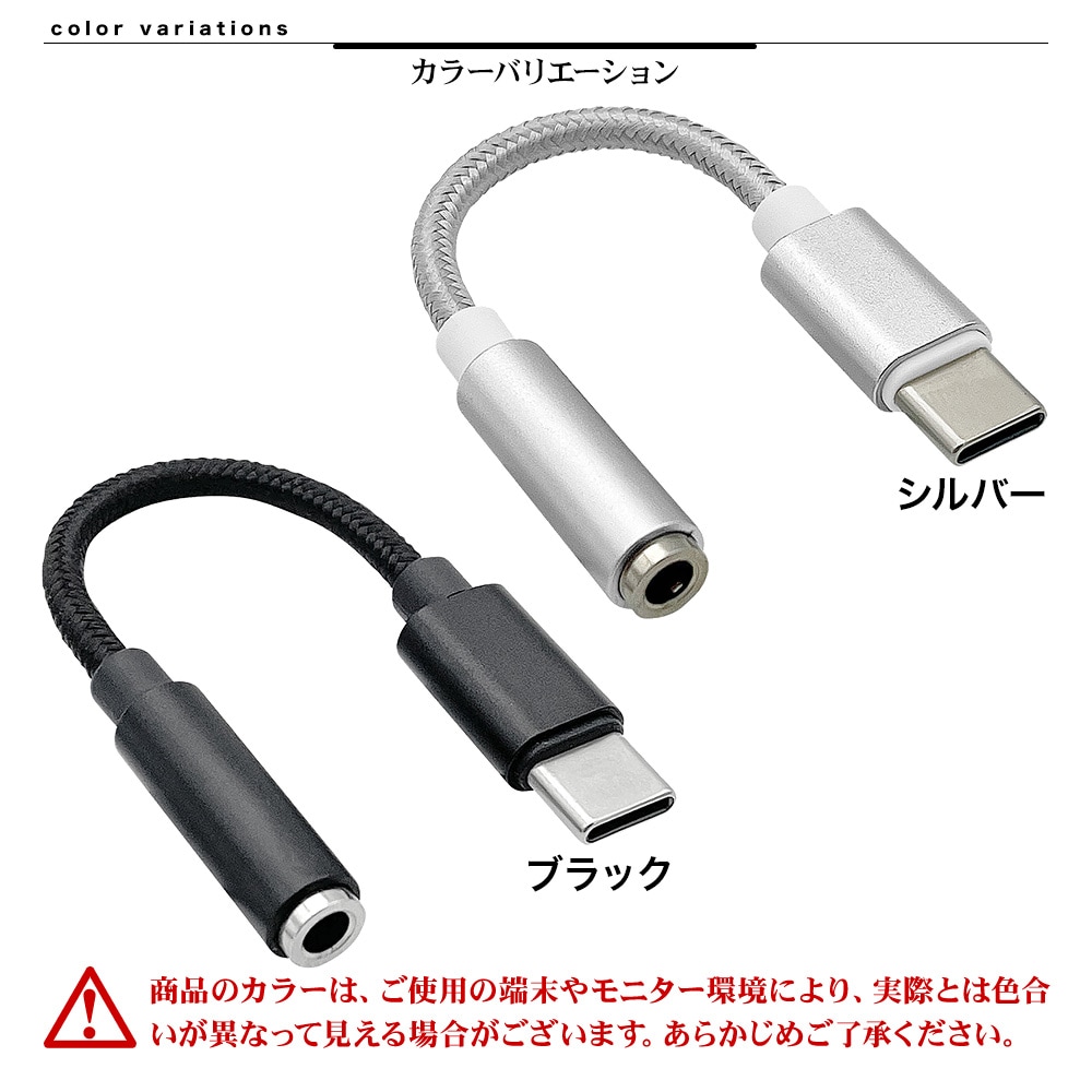 iPad スマホ タブレット ヘッドホン 変換 アダプタ DAC搭載 通話対応