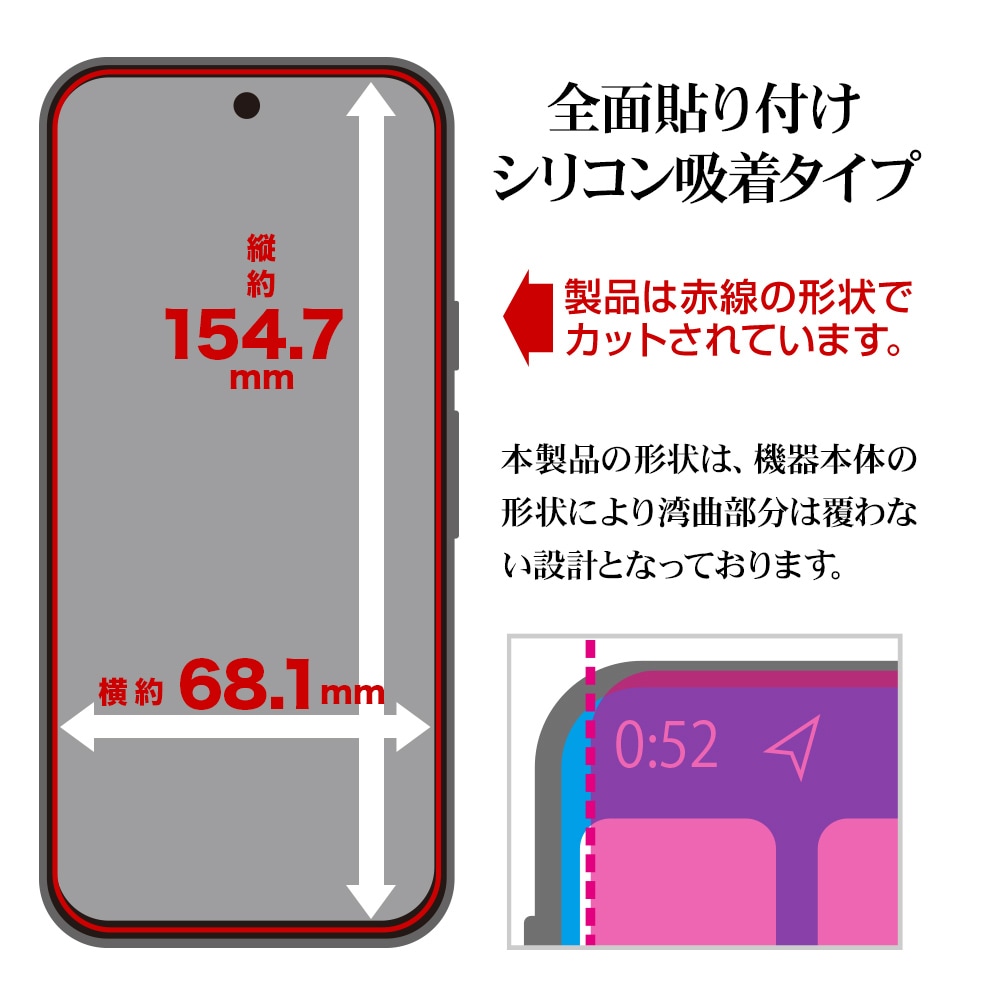 motorola moto g64 5G motorola moto g64y 5G ガラスフィルム 平面保護