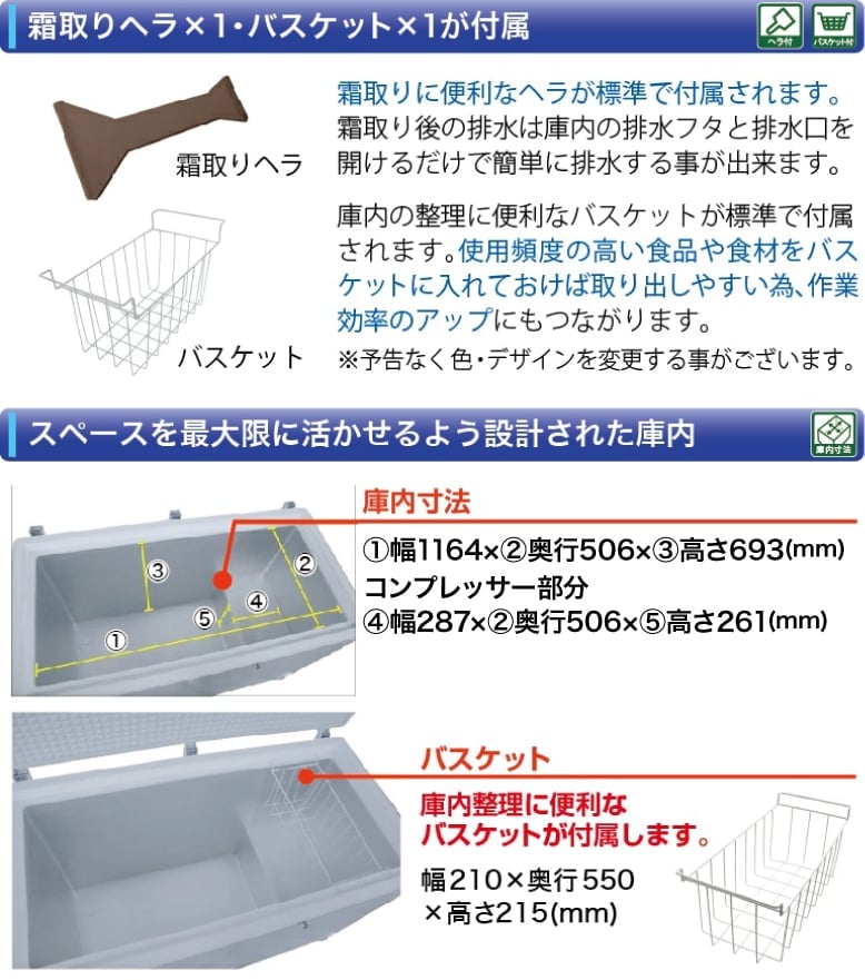 レマコム 三温度帯 冷蔵/チルド/冷凍ストッカー 399L RRS-399SF（業務