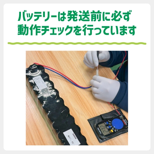 EN-1 ニコン Nikon カメラ用バッテリー リフレッシュ（純正品お預かり