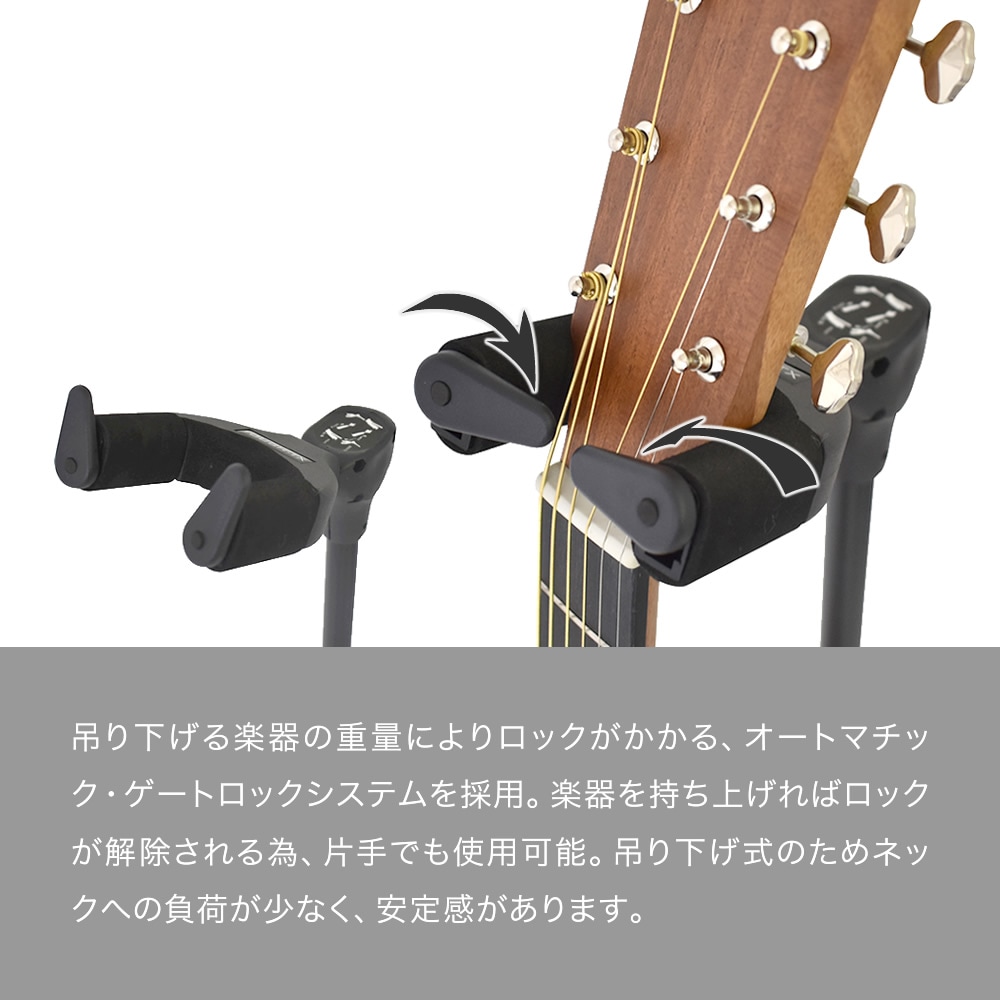 TOUGH-TX ロック式ギタースタンド TX-GS01 [アコースティックギター