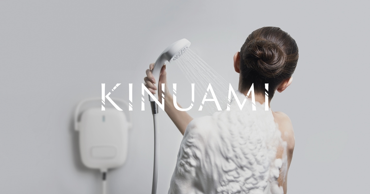 泡シャワーKINUAMI｜公式オンラインストア