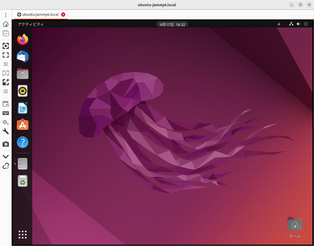 第713回 Ubuntu 22.04 LTSの新機能、リモートデスクトップのRDP