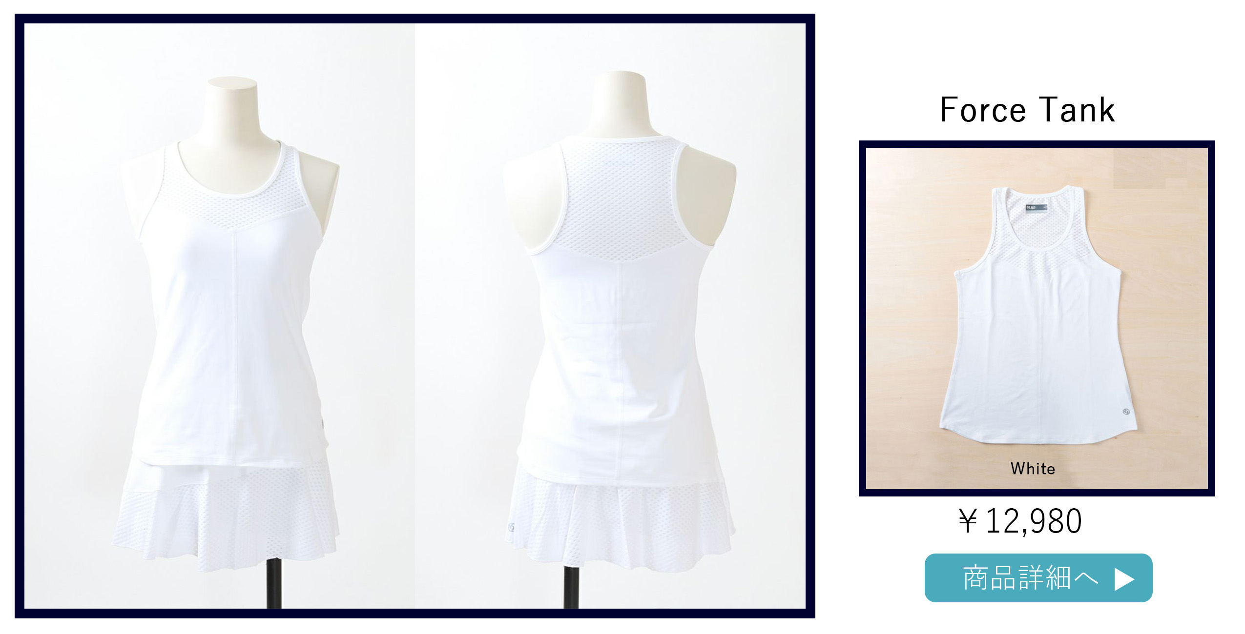 Multi Panel Skort マルチパネルスコート|テニスウェア|スコート|White