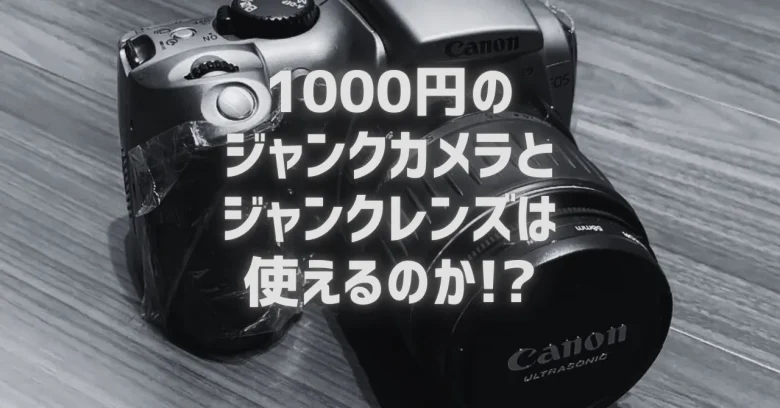 ☆ 【ジャンク扱い 動作未確認】まとめて デジカメ デジタルカメラ