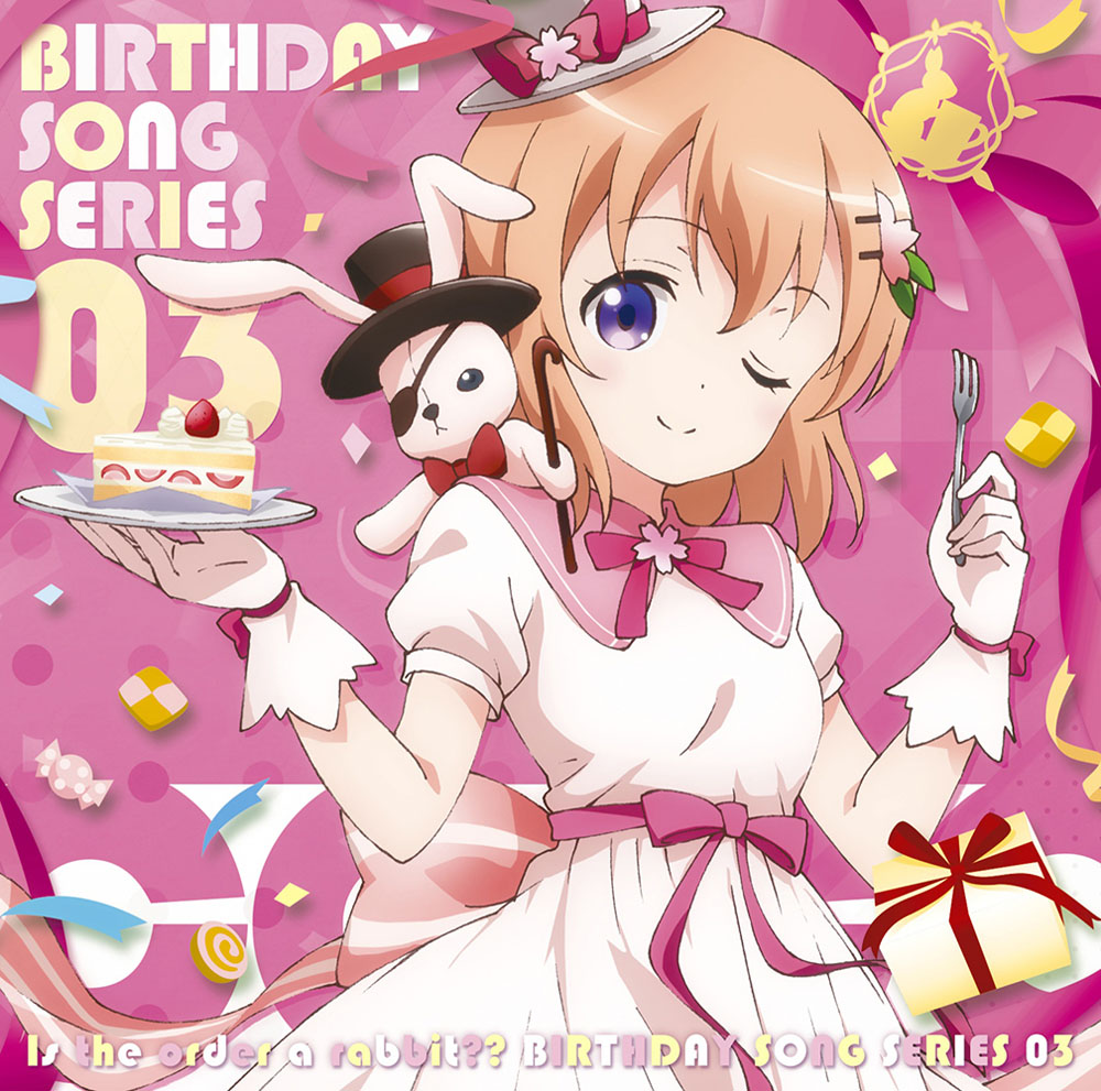 CD】ご注文はうさぎですか？？バースデイソングシリーズ03ココア（CV