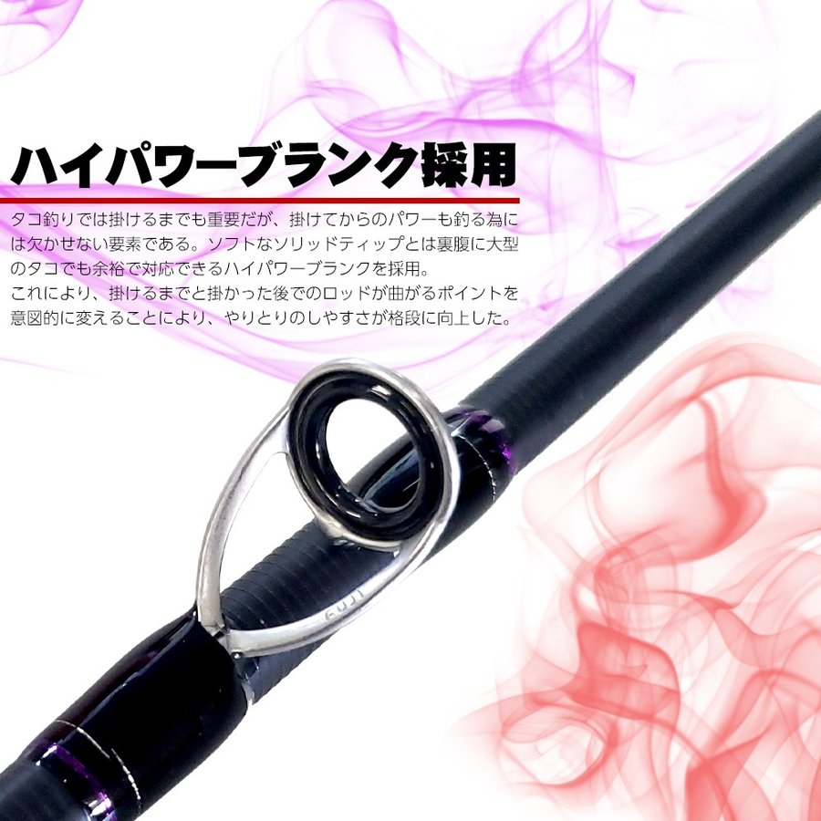 Gokuevolution タコエギ Spec - gokuspe