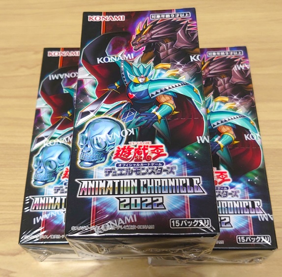 アニメーションクロニクル2022開封結果と封入率 当たりは英語版プリ