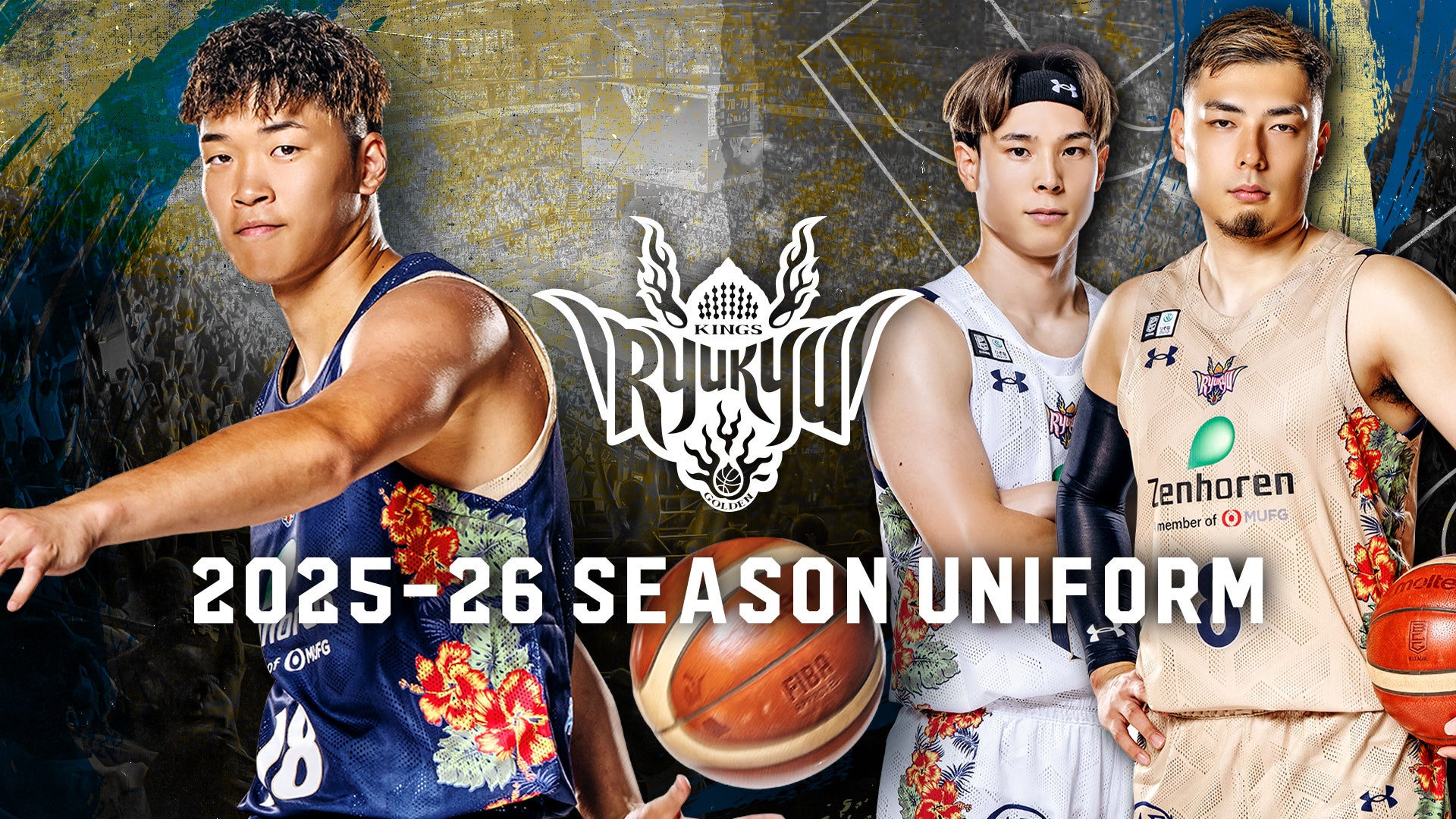 2025-26ユニフォーム | 琉球ゴールデンキングス