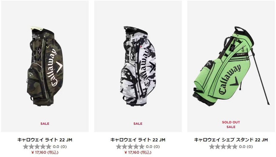 キャロウェイ ツアースタンドバッグ ROGUE（2022年）| ツアーモデル 5
