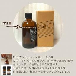 株式会社 和未コンサルティング Nagomi Consulting - 高濃度酸素化粧品