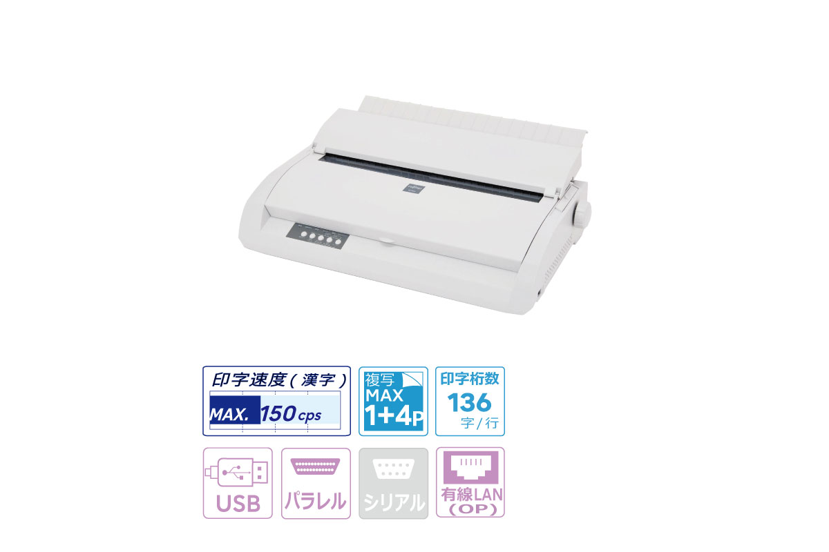 fit-H製品一覧 | 富士通アイソテック