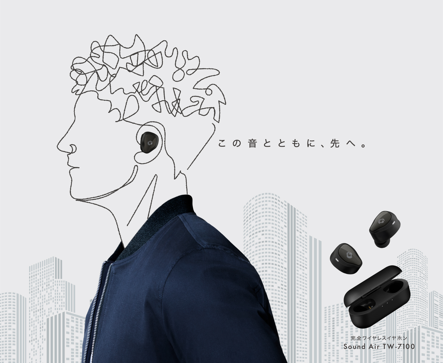 GLIDiC Sound Air TW-7100