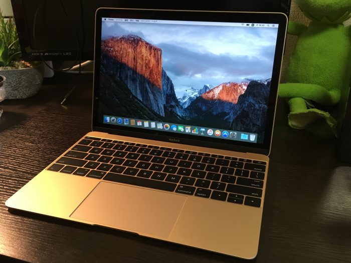 レビュー】持ち運びに特化した『MacBook 12インチ Early 2016』 の開封