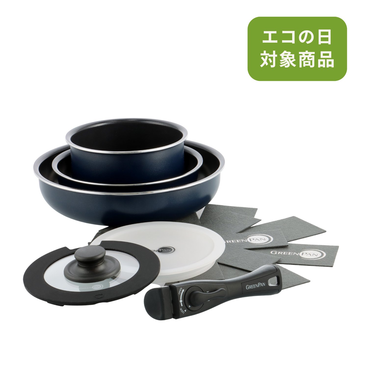 グリーンパン公式ショップ】 【新商品】クリックシェフ 8点セット