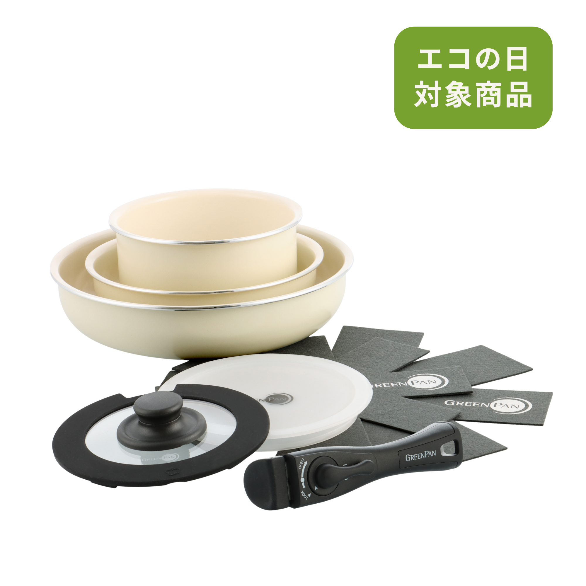 グリーンパン公式ショップ】 【新商品】クリックシェフ 8点セット