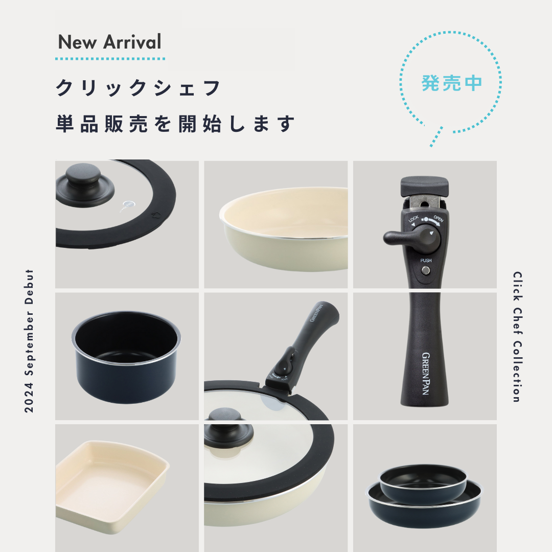 Amway アムウェイ Amway 限定一組 鍋 ソースパン フライパン 6L レシピ