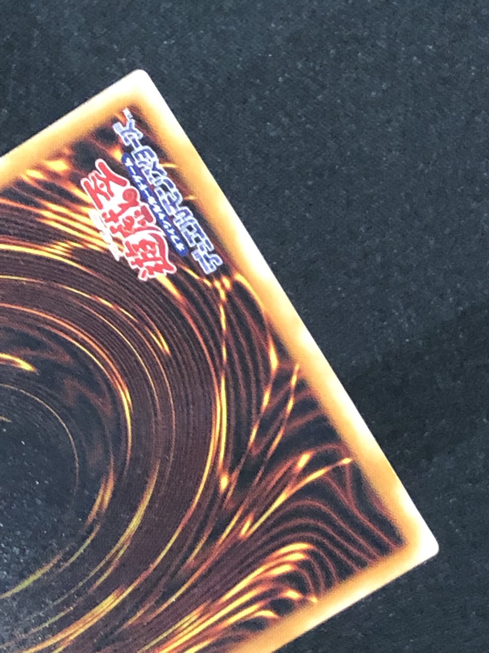 カードショップグラン / ［状態B］暗黒騎士ガイア【レリーフ】[PH-52]