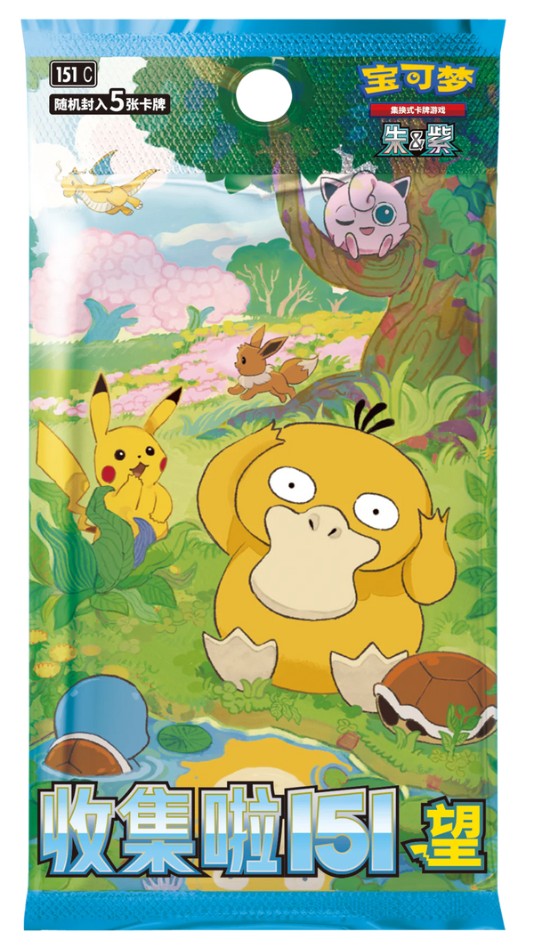 中国版】2弾 ポケモンカード151 BOX - 收集啦 151 望 ボックス