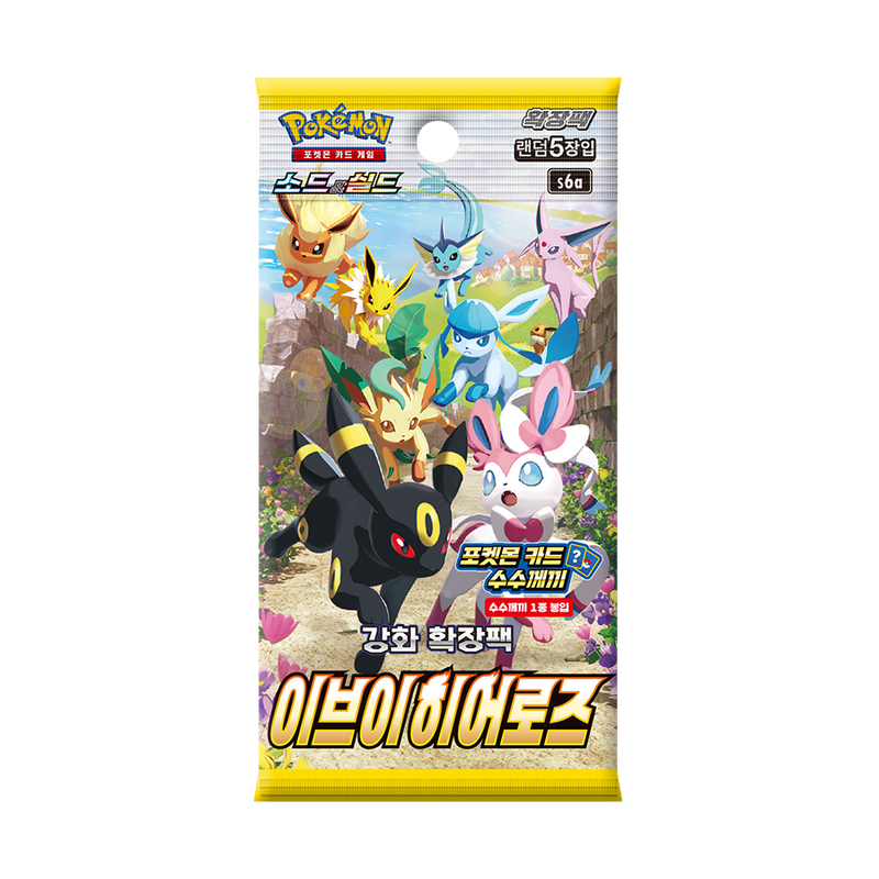 韓国版】強化拡張パック『イーブイヒーローズ』(S6a)【未開封BOX