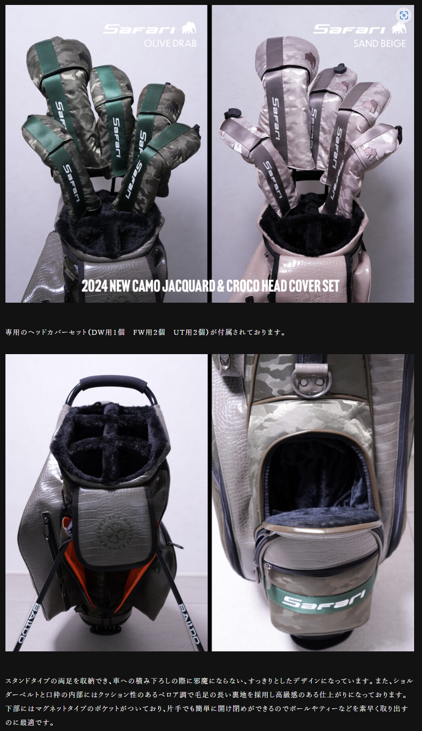 各色150本限定】BALDO 2024 NEW CAMO JACQUARD & CROCO STAND CADDIE