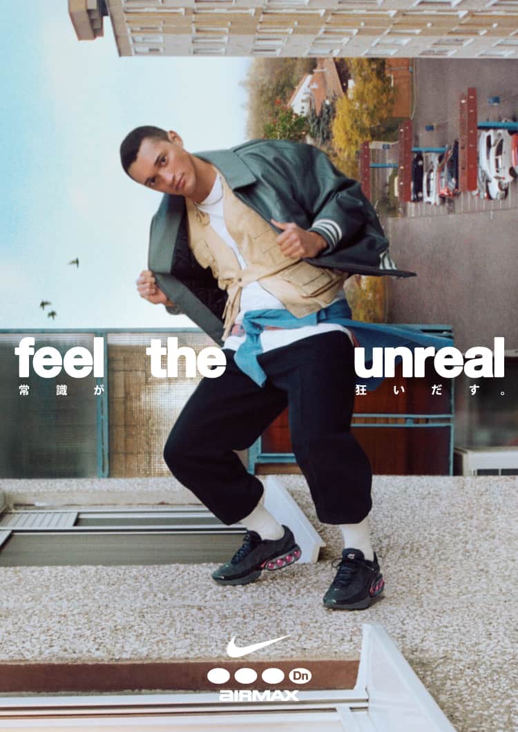 常識が狂いだす履き心地「ナイキ エア マックス Dn」 | ABC-MART GRAND