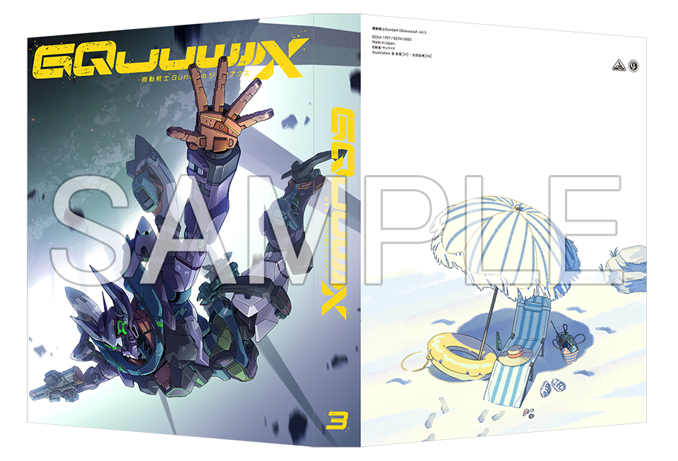 機動戦士ガンダム 艦船＆航空機 大全集 増補改訂版」KADOKAWAより本日3