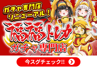 プロモ | 福福トレカ ガンダムカード専門店