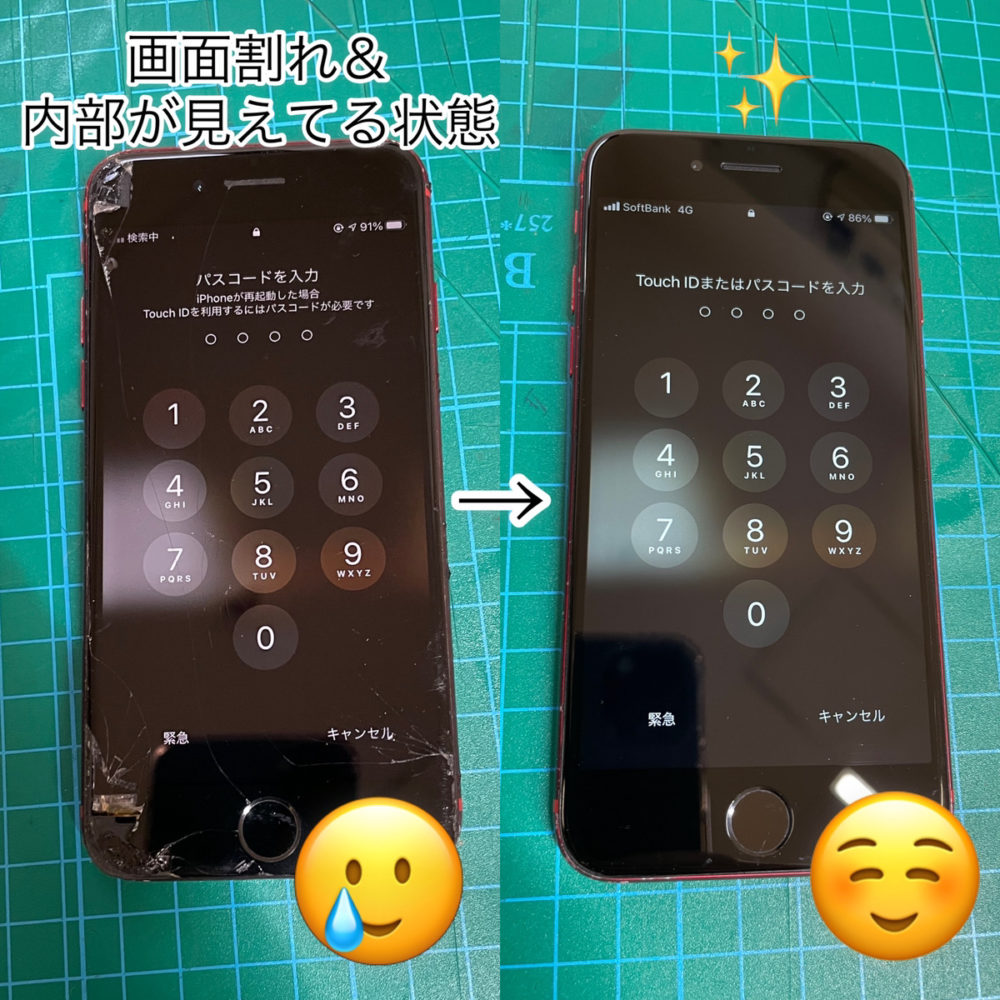 ☆iPhone8 中身見え⤵画面割れ、火花？！ 重度レベル | iPhone修理