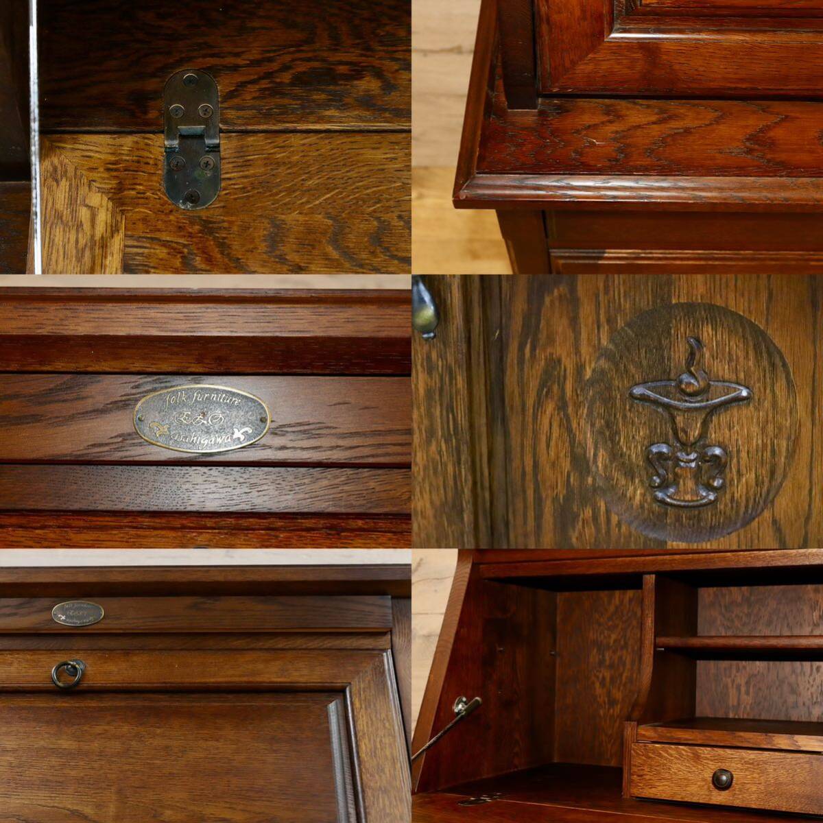 GMGS281○蝦夷民芸家具 / EZO えぞ民藝 ライティングビューロー デスク